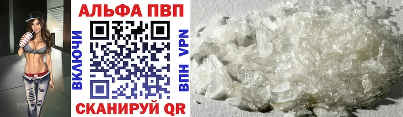 блэк спрут вход  купить закладку  Обоянь  Alfa_PVP крисы CK 