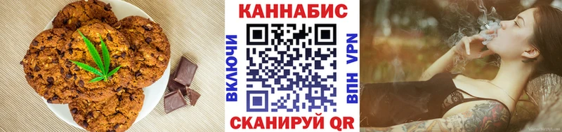 Еда ТГК конопля  магазин продажи   Обоянь 
