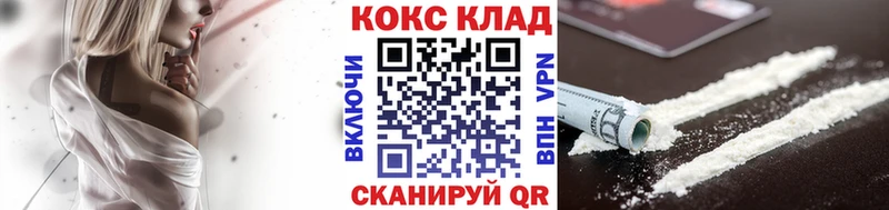 Cocaine 99%  Обоянь 