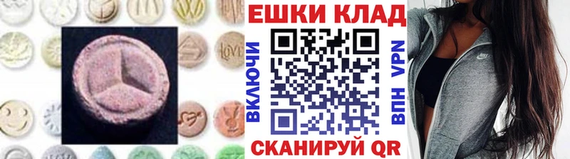 Экстази TESLA Обоянь