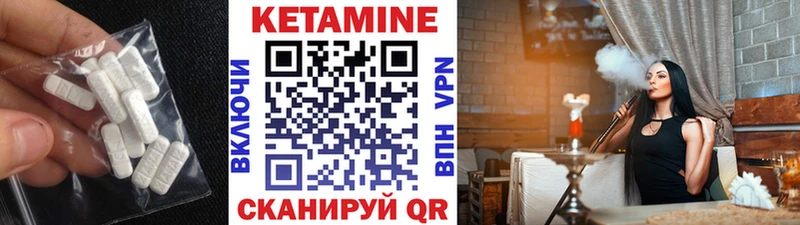 Кетамин VHQ  где продают   Обоянь 