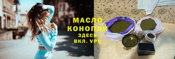 гидропоника Армянск