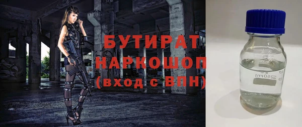 спиды Арсеньев