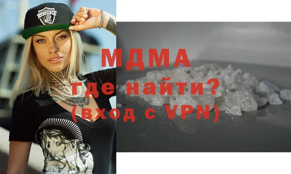 MDMA Аркадак