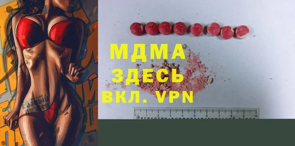 спиды Арсеньев