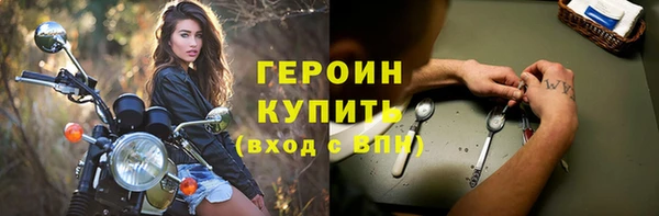 мефедрон VHQ Дмитров