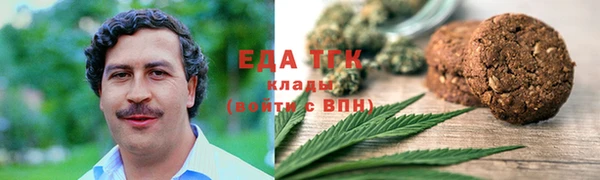MDMA Аркадак