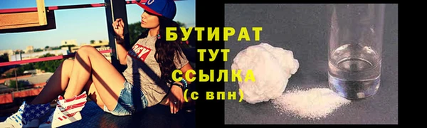 спиды Арсеньев