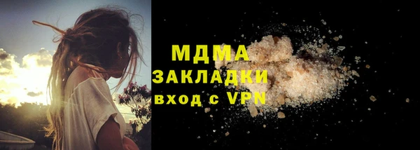 спиды Арсеньев