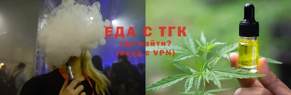 гидропоника Армянск