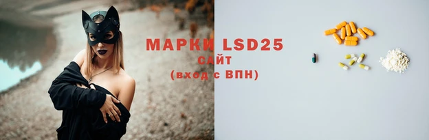 MDMA Аркадак