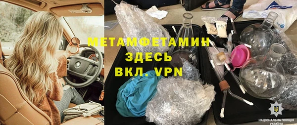 MDMA Аркадак