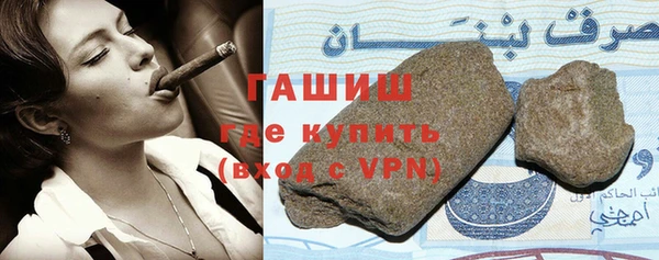 мефедрон Балабаново