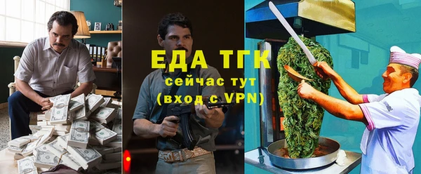 MDMA Аркадак