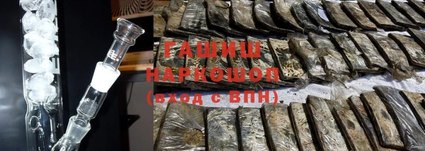 гидропоника Армянск