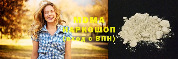 MDMA Premium VHQ Дмитровск