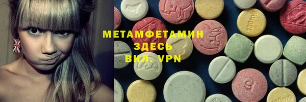 гидропоника Армянск