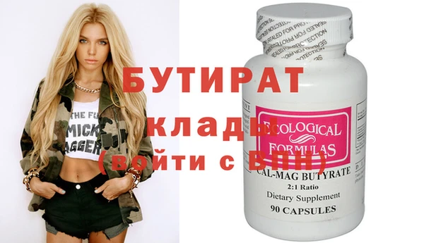 MDMA Аркадак