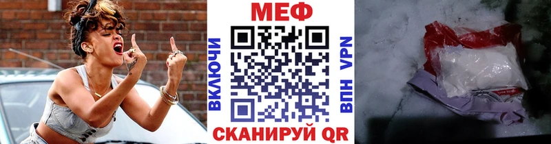 Мефедрон кристаллы  kraken сайт  Обоянь 
