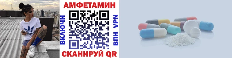 мега tor  Обоянь  МЕТАМФЕТАМИН пудра 
