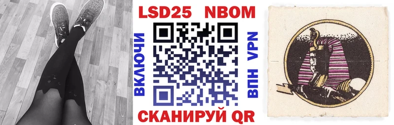 Наркотические марки 1500мкг Обоянь