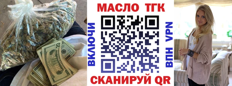 ТГК концентрат  Обоянь 